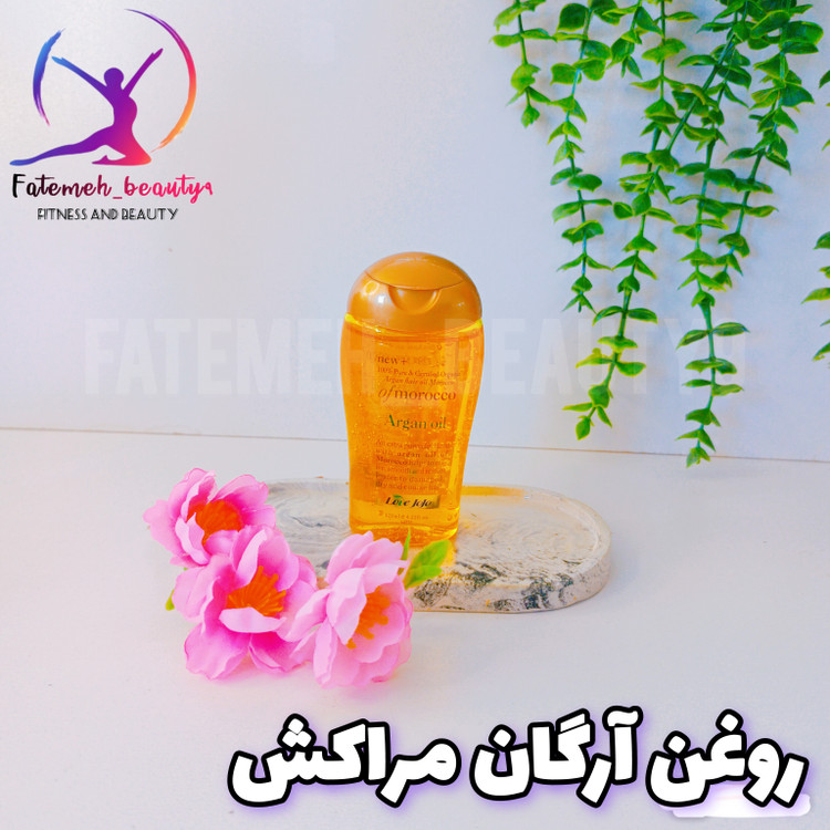 روغن آرگان مراکش