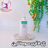 ژل لاغری سوماتلین