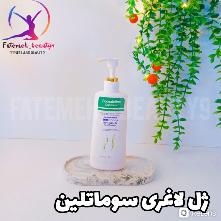 ژل لاغری سوماتلین