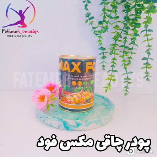 پودر چاقی مکس فود