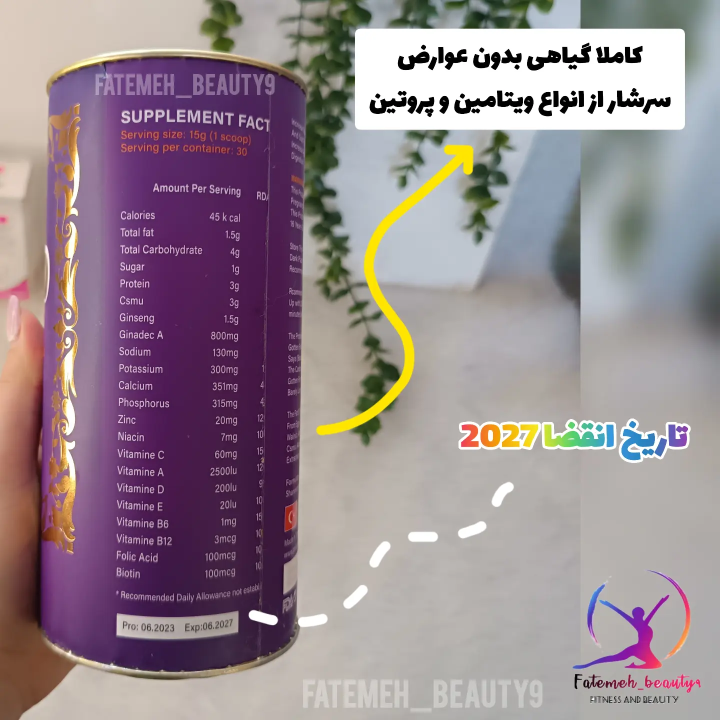 پودر چاقی گیناپ