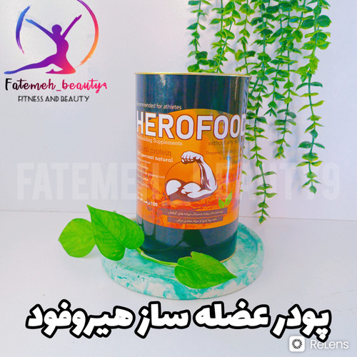 پودر عضله ساز هیروفود