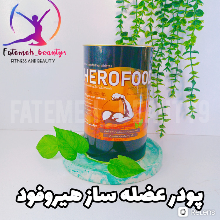 پودر عضله ساز هیروفود