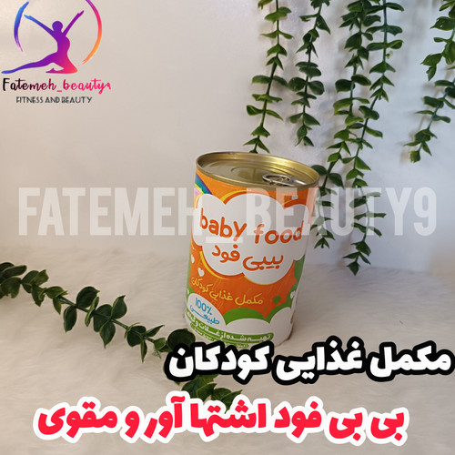 مکمل غذایی کودکان