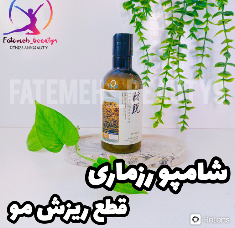 شامپو ضد ریزش رزماری