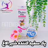 فوم شستشو برش دار شیر الاغ ووکالی