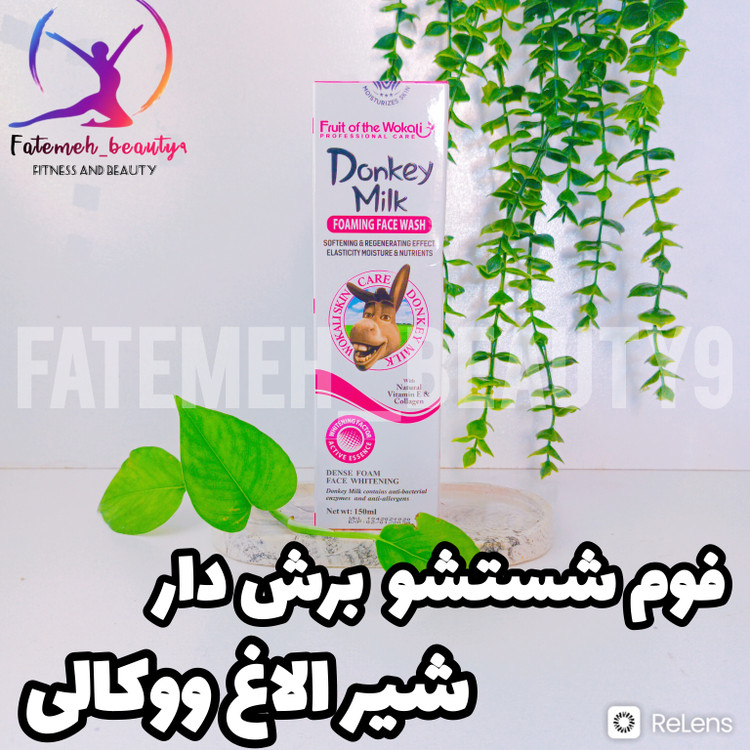 فوم شستشو برش دار شیر الاغ ووکالی