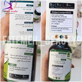 قرص لاغری مروارید گیاهی