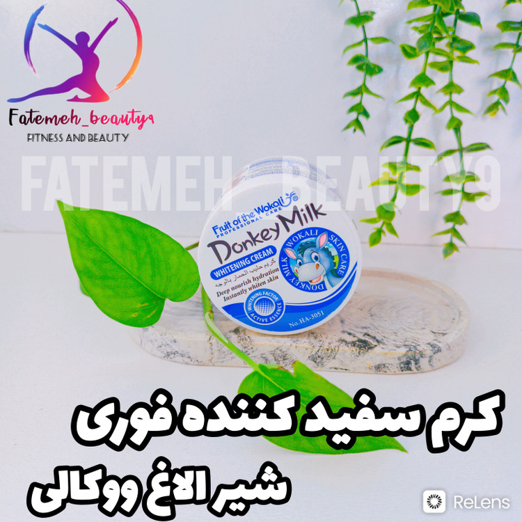 کرم سفید کننده فوری شیر الاغ