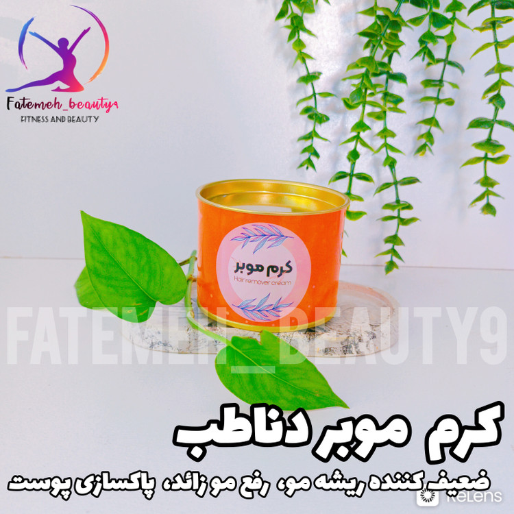 کرم موبر دناطب