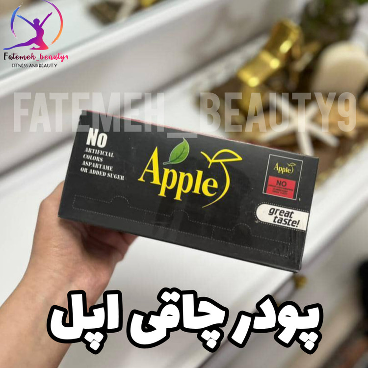 پودر چاقی اپل