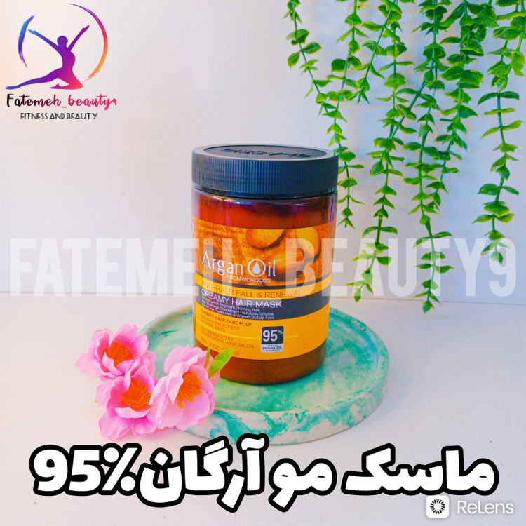 ماسک مو آرکان لایتنس اصل