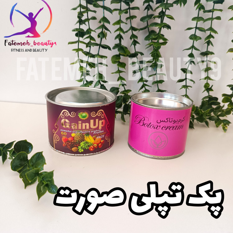 پک چاقی صورت تضمینی