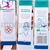 کرم رفع تیرگی سوماتلین