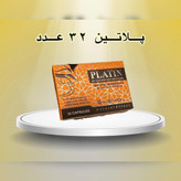 قرص پلاتین نیو