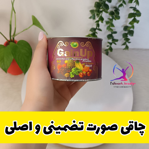 چاقی صورت تضمینی و اصلی