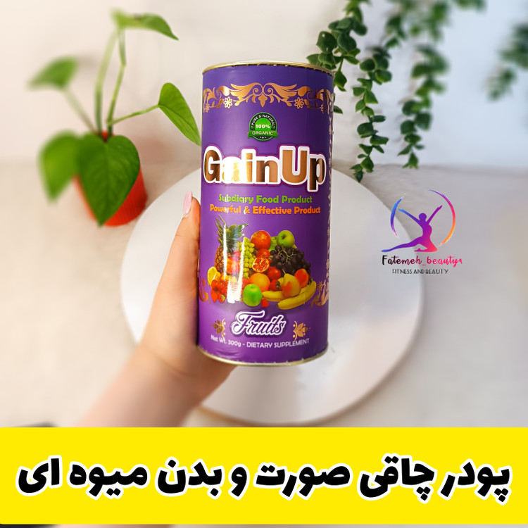 پودر چاقی صورت و بدن میوه ای اصل