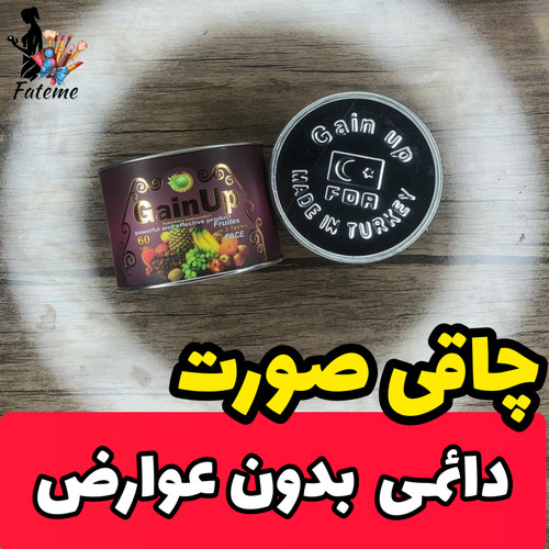 تپلی صورت دائمی میوه ای