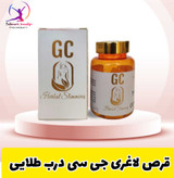 کاهش وزن 5 تا 10 کیلو