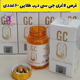 کاهش وزن 5 تا 10 کیلو